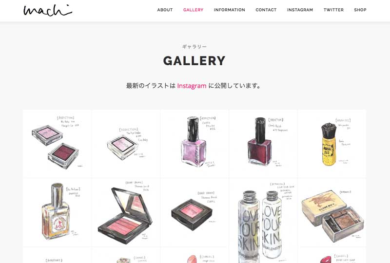 Webサイトのキャプチャ画像